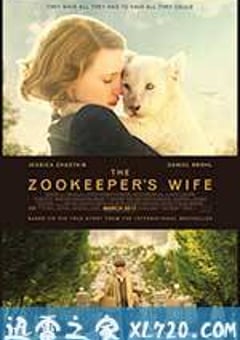 动物园长的夫人 The Zookeeper’s Wife (2017) [迅雷BT磁力免费下载]