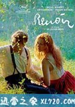 雷诺阿 Renoir (2012) [迅雷BT磁力免费下载]