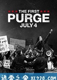 人类清除计划4 The First Purge (2018) [迅雷BT磁力免费下载]