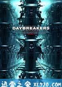 嗜血破晓 Daybreakers (2009) [迅雷BT磁力免费下载]
