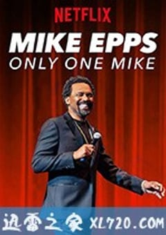 迈克·艾普斯：一枝独秀 Mike Epps: Only One Mike (2019) [迅雷BT磁力免费下载]