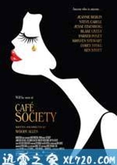 咖啡公社 Café Society (2016) [迅雷BT磁力免费下载]