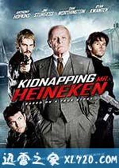 惊天绑架团 Kidnapping Mr. Heineken (2015) [迅雷BT磁力免费下载]