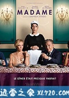 2025年国产大陆电视剧《夫人》全24集 [迅雷BT磁力免费下载]