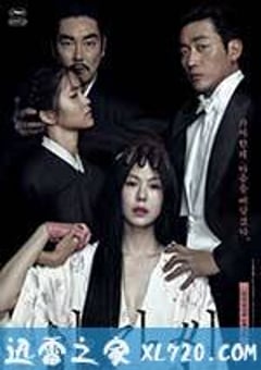 小姐 아가씨 (2016) [迅雷BT磁力免费下载]