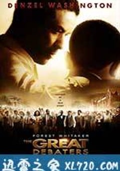 激辩风云 The Great Debaters (2007) [迅雷BT磁力免费下载]