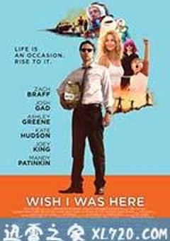 心在彼处 Wish I Was Here (2014) [迅雷BT磁力免费下载]
