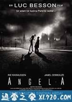 天使A Angel-A (2005) [迅雷BT磁力免费下载]