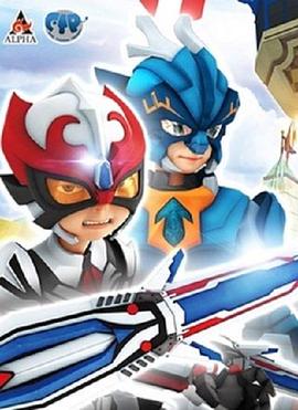 2017年国产电视剧《超变武兽》 全第12集 [迅雷BT磁力免费下载]