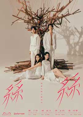 玛嘉烈与大卫 丝丝-1080P全集中文字幕1080p高清 4K网盘迅雷下载