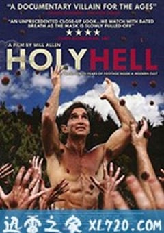 圣洁地狱 Holy Hell (2016) [迅雷BT磁力免费下载]
