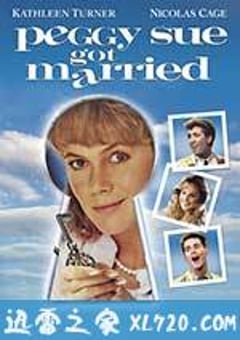 佩姬苏要出嫁 Peggy Sue Got Married (1986) [迅雷BT磁力免费下载]