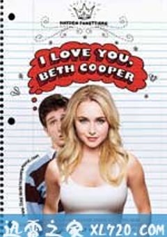 校花我爱你 I Love You, Beth Cooper (2009) [迅雷BT磁力免费下载]
