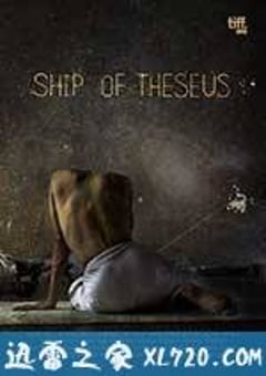 忒修斯的船 Ship of Theseus (2012) [迅雷BT磁力免费下载]