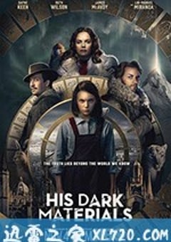 黑暗物质三部曲 第一季 His Dark Materials Season 1 (2019) [迅雷BT磁力免费下载]