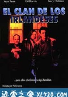 魔鬼警长地狱镇 State of Grace (1990) [迅雷BT磁力免费下载]