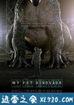 宠物恐龙 My Pet Dinosaur (2017) [迅雷BT磁力免费下载]