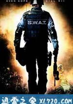 反恐特警组 S.W.A.T. (2003) [迅雷BT磁力免费下载]