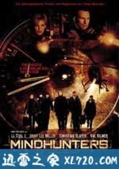 八面埋伏 Mindhunters (2004) [迅雷BT磁力免费下载]