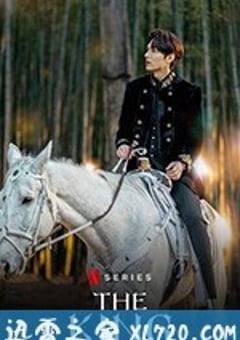 国王：永远的君主 더 킹 : 영원의 군주 (2020) [迅雷BT磁力免费下载]