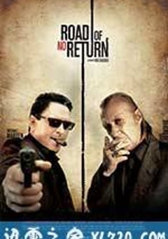 不归路 Road of No Return (2009) [迅雷BT磁力免费下载]