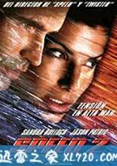 生死时速2：海上惊情 Speed 2: Cruise Control (1997) [迅雷BT磁力免费下载]