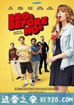 重友轻色 Bro’s Before Ho’s (2013) [迅雷BT磁力免费下载]