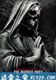 鬼影实录：诅咒 Paranormal Activity: The Marked Ones (2014) [迅雷BT磁力免费下载]