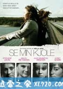 宝贝，别出声 Se min kjole (2009) [迅雷BT磁力免费下载]