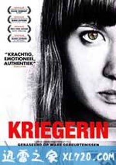 格斗女孩 Kriegerin (2011) [迅雷BT磁力免费下载]