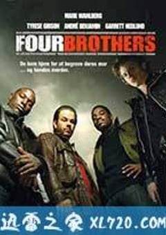 四兄弟 Four Brothers (2005) [迅雷BT磁力免费下载]