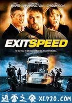 急速出口 Exit Speed (2008) [迅雷BT磁力免费下载]