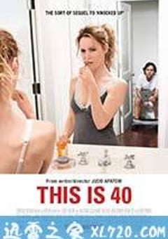 四十而惑 This Is 40 (2012) [迅雷BT磁力免费下载]