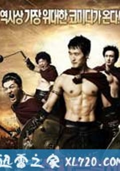 头师父一体3 상사부일체 (2007) [迅雷BT磁力免费下载]