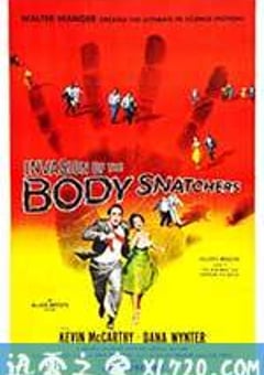 天外魔花 Invasion of the Body Snatchers (1956) [迅雷BT磁力免费下载]