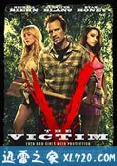 被害人 The Victim (2011) [迅雷BT磁力免费下载]