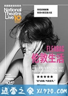 伦敦生活 National Theatre Live: Fleabag (2019) [迅雷BT磁力免费下载]