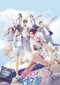 2021年国产大陆电视剧《女孩子不好惹》全20集 [迅雷BT磁力免费下载]