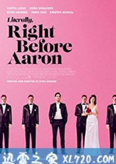 昔日恋人 Literally Right Before Aaron (2017) [迅雷BT磁力免费下载]