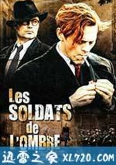 弗莱蒙与希特伦 Flammen & Citronen (2008) [迅雷BT磁力免费下载]