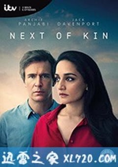 近亲 Next of Kin (2018) [迅雷BT磁力免费下载]