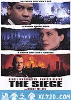 烈血天空 The Siege (1998) [迅雷BT磁力免费下载]