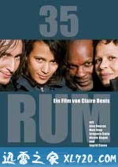 35杯朗姆酒 35 rhums (2008) [迅雷BT磁力免费下载]