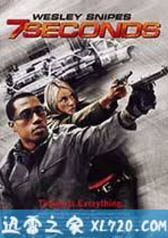 七秒钟 7 Seconds (2005) [迅雷BT磁力免费下载]