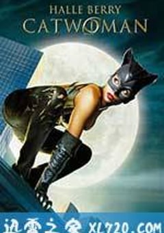 猫女 Catwoman (2004) [迅雷BT磁力免费下载]
