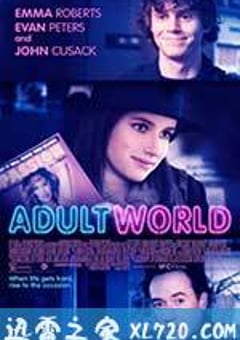 成人世界 Adult World (2013) [迅雷BT磁力免费下载]