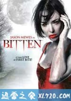 与吸血鬼同床 Bitten (2008) [迅雷BT磁力免费下载]