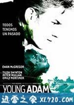 年轻的亚当 Young Adam (2003) [迅雷BT磁力免费下载]