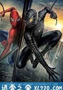 蜘蛛侠3 Spider-Man 3 (2007) [迅雷BT磁力免费下载]