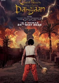 2024年印度动作片《乔塔·比姆和达米安的诅咒》BD印度语中字 [迅雷BT磁力免费下载]